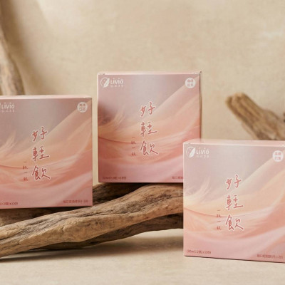 好輕飲成為妳輕盈生活的好夥伴