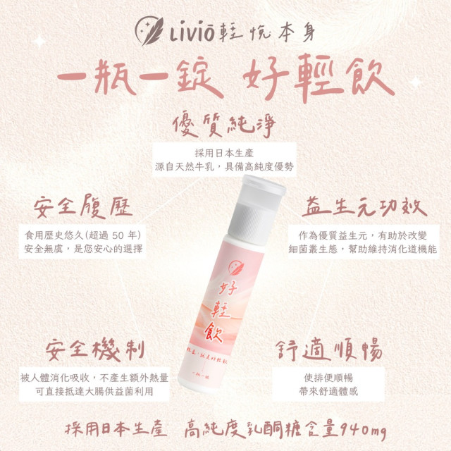 女神降臨發光組