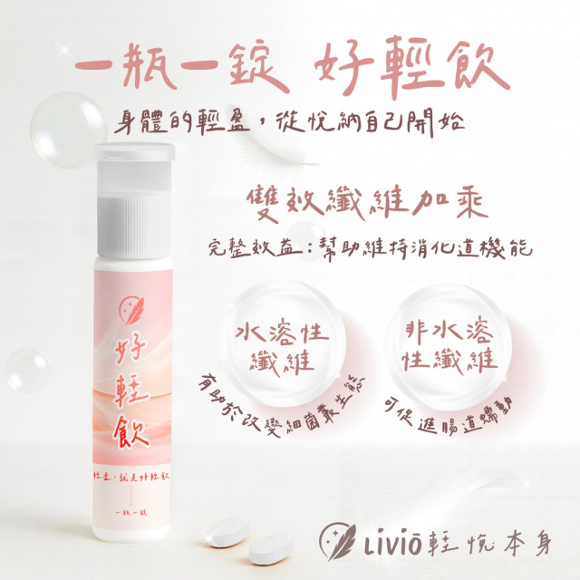 精算小資入門組