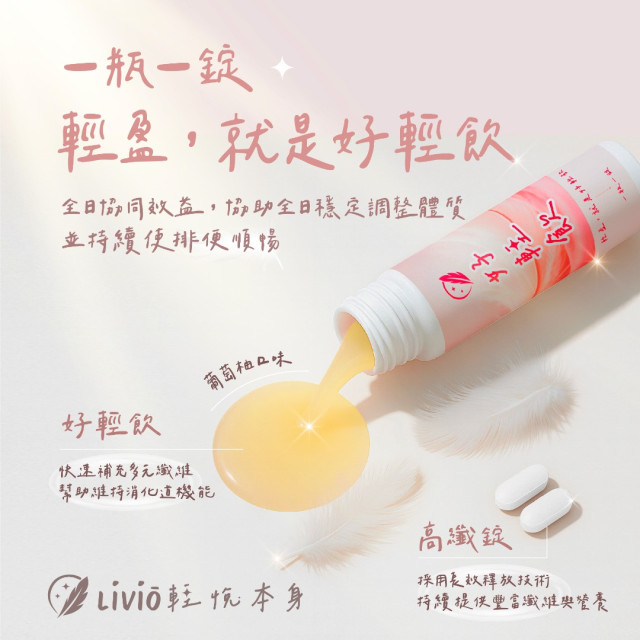 精算小資入門組