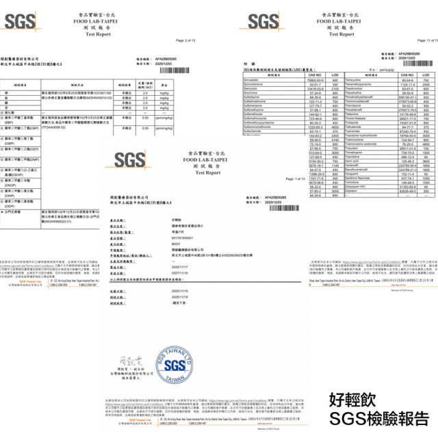 女神降臨發光組