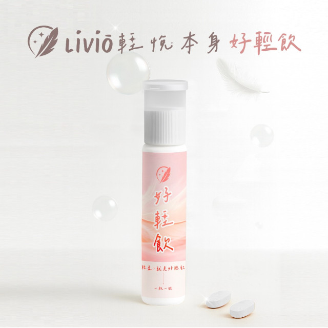 初見傾心體驗組